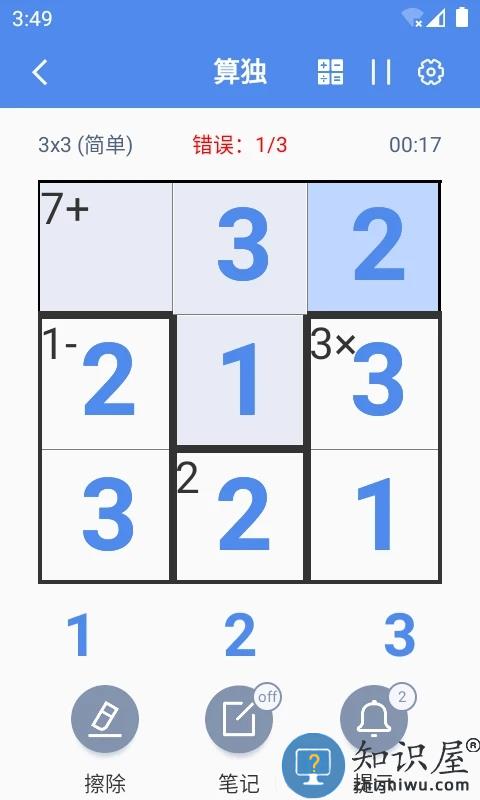 算独游戏最新版下载v7.5.7 安卓版
