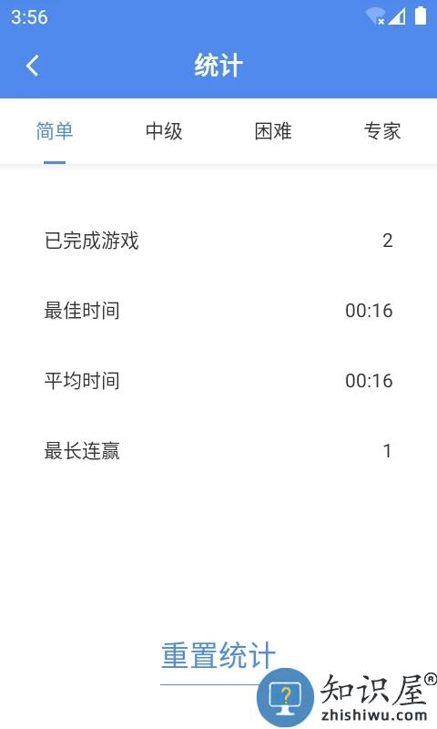 算独游戏最新版下载v7.5.7 安卓版