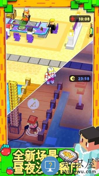 食物帮派下载v1.1.2 安卓版