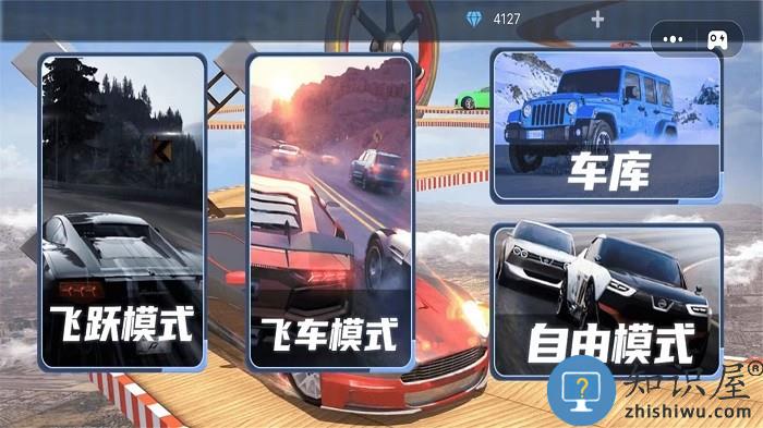 超级模拟驾驶3d游戏下载v1.6 安卓版