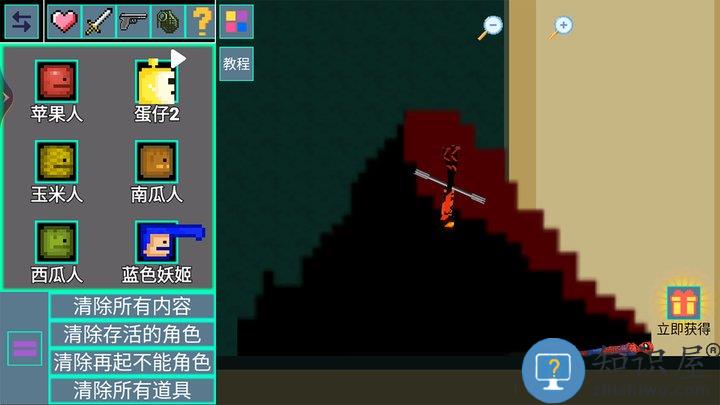 疯狂甜瓜游乐园最新版下载v1.5 安卓版