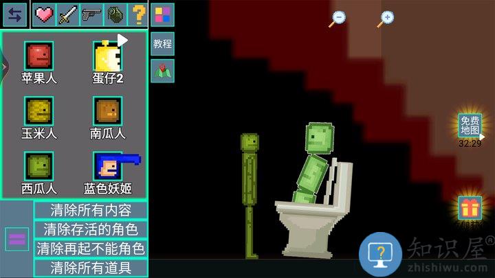 疯狂甜瓜游乐园最新版下载v1.5 安卓版