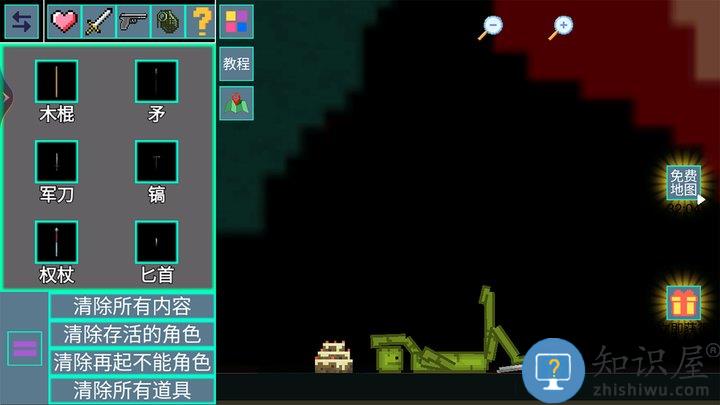 疯狂甜瓜游乐园最新版下载v1.5 安卓版