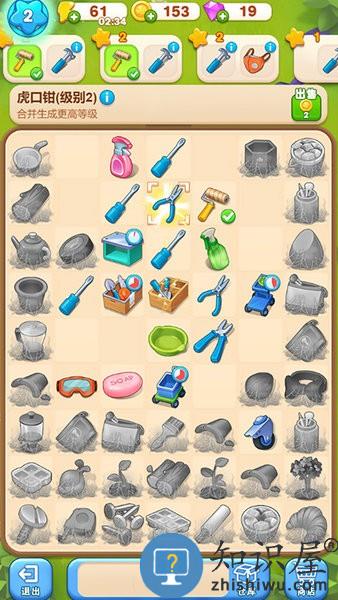 素人大改造下载v1.2.3 安卓版