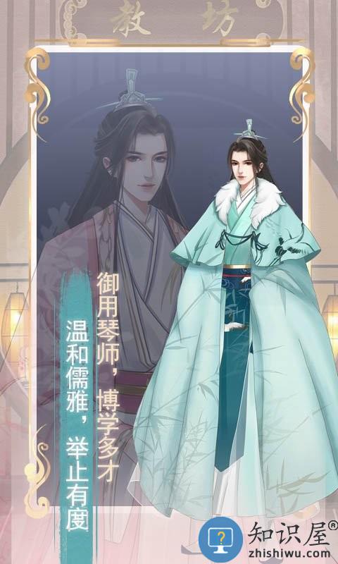 另一个我2皇家公主下载v2.8 安卓版