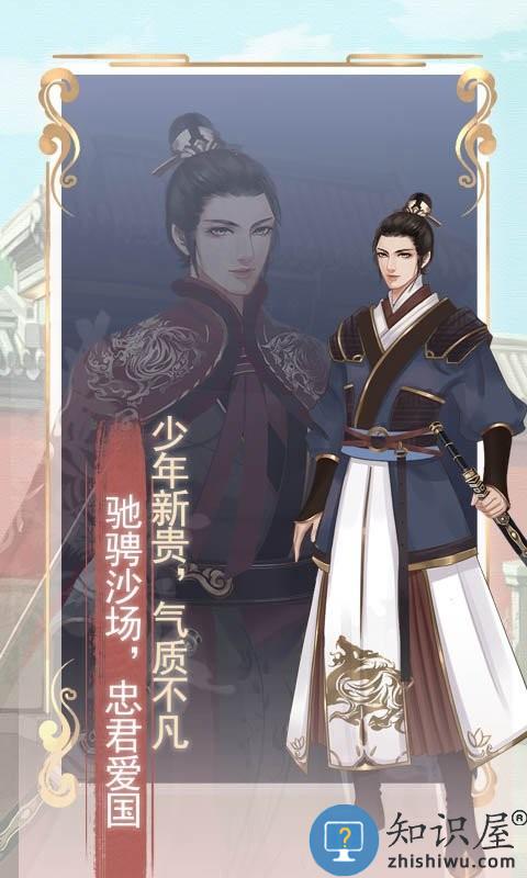 另一个我2皇家公主下载v2.8 安卓版