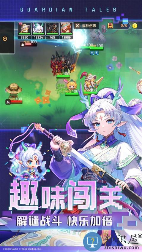 坎特伯雷公主与骑士唤醒冠军之剑的奇幻冒险下载v3.30.0 安卓版