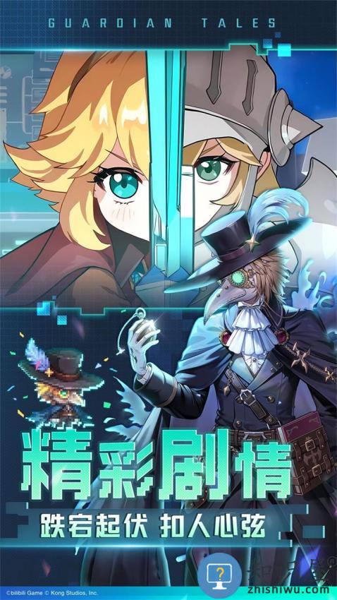 坎特伯雷公主与骑士唤醒冠军之剑的奇幻冒险下载v3.30.0 安卓版