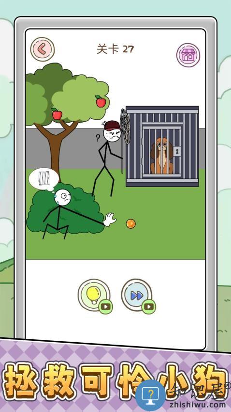 挑战一分钟下载v2.0.1 安卓版