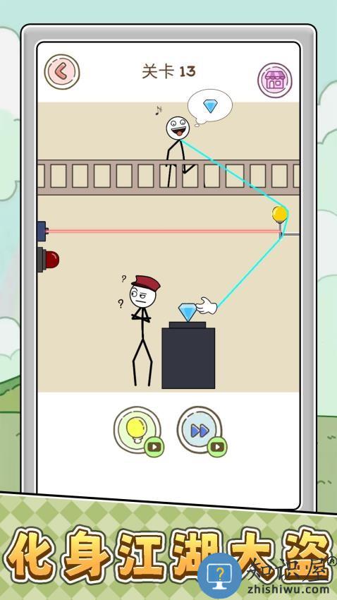 挑战一分钟下载v2.0.1 安卓版