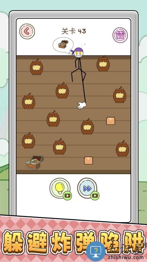 挑战一分钟下载v2.0.1 安卓版