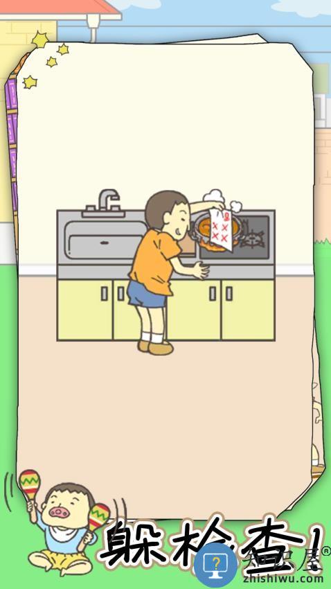 我要整个活下载v1.0.1 安卓版