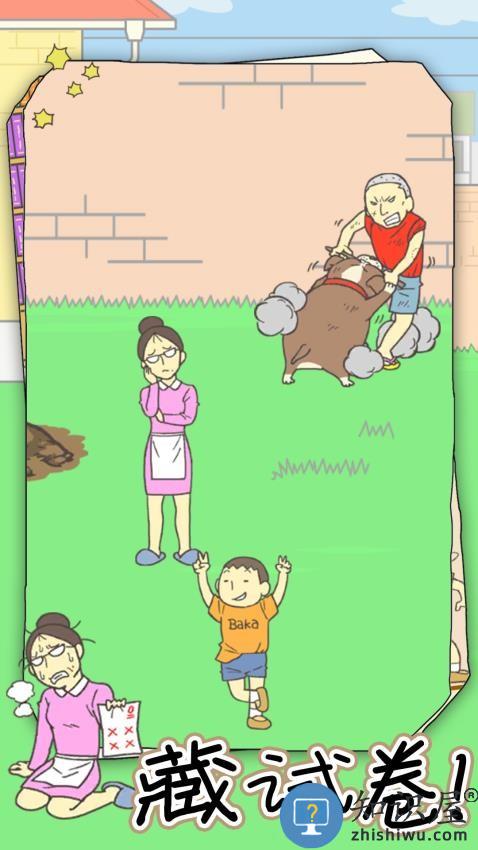 我要整个活下载v1.0.1 安卓版