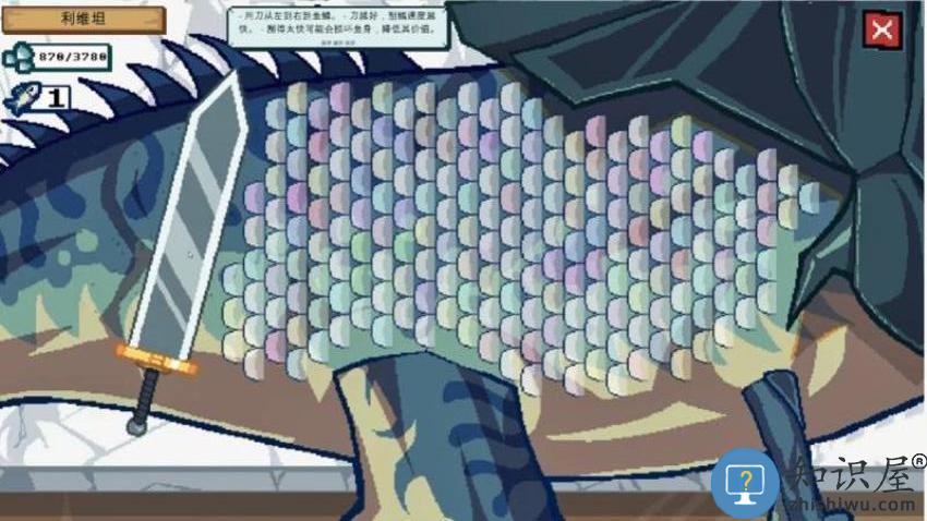 小人小船刮鳞下载v1.5 安卓版