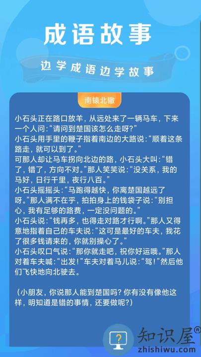 一笔点金加一笔换字游戏下载v1.0.4 安卓版