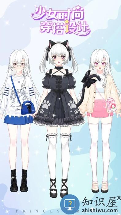 少女时尚穿搭设计最新版下载v1.13 安卓版