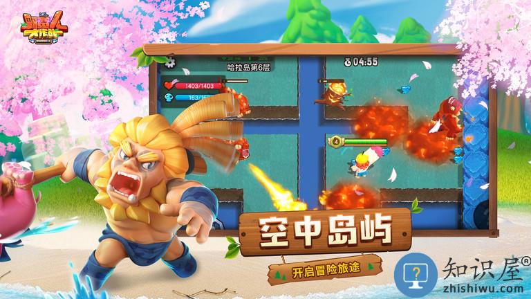 野蛮人大作战九游版下载v1.0.620 安卓版