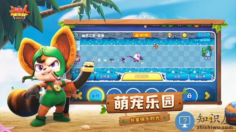 野蛮人大作战九游版下载v1.0.620 安卓版