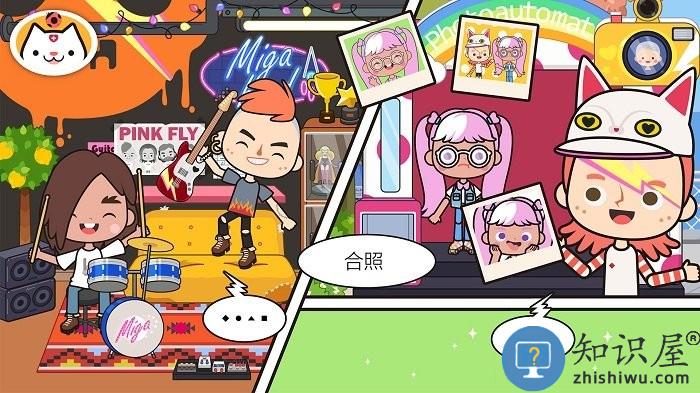米加小镇我的商店游戏最新版下载v1.9 安卓版