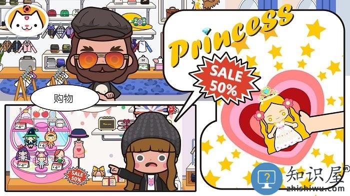 米加小镇我的商店游戏最新版下载v1.9 安卓版