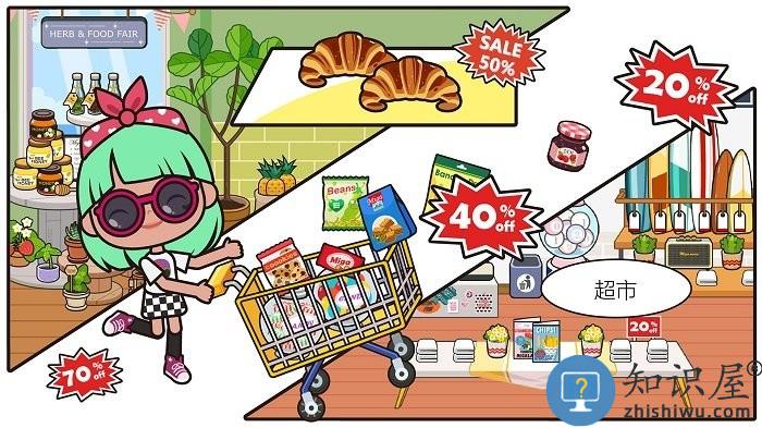米加小镇我的商店游戏最新版下载v1.9 安卓版