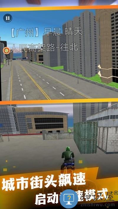 模拟摩托驾驶最新版下载v1.0.5 安卓版