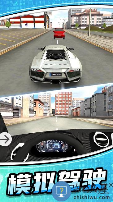 模拟公路汽车2官方版下载v1.0.9 安卓版