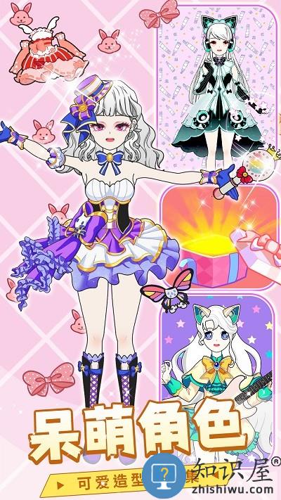 少女装扮练习生游戏下载v1.9 安卓版