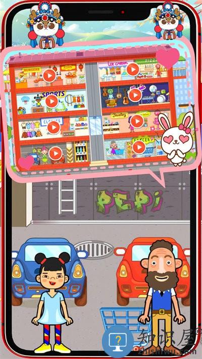 小舞的超级商店官方版下载v1.08 安卓版