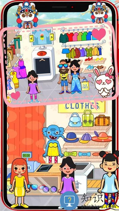 小舞的超级商店官方版下载v1.08 安卓版