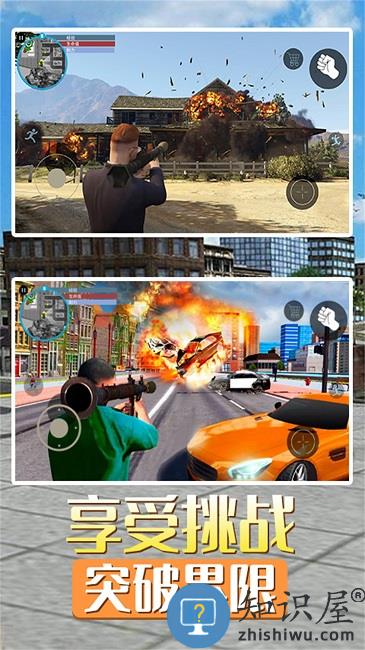 罪恶飞车都市最新版下载v1.6 安卓版