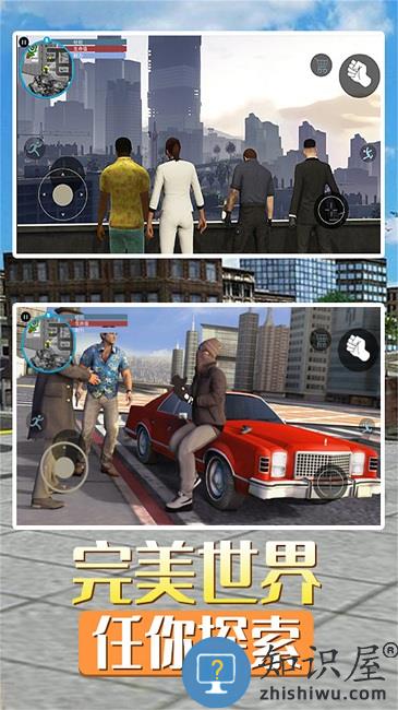 罪恶飞车都市最新版下载v1.6 安卓版