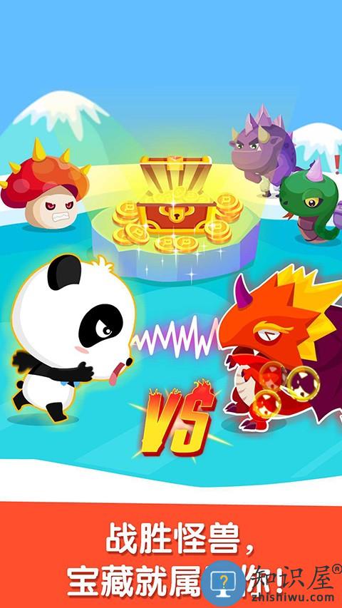 宝宝来找茬下载v9.89.00.00 安卓版