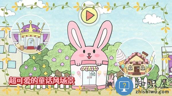 冰淇淋制作梦工厂官方版下载v1.2 安卓版