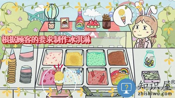 冰淇淋制作梦工厂官方版下载v1.2 安卓版