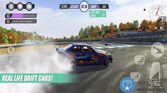 漂移赛跑者游戏(DriftRunner)下载v1.0.061 安卓版