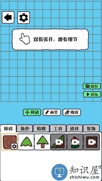 沙盒模拟器手机版下载v1.4.1 安卓版
