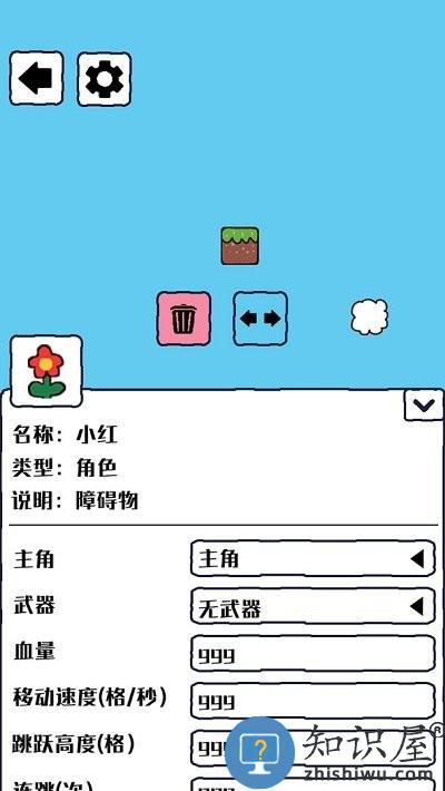 沙盒模拟器手机版下载v1.4.1 安卓版