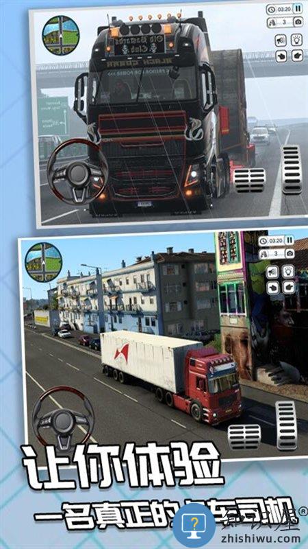 模拟欧洲卡车驾驶手游下载v2.6 安卓版