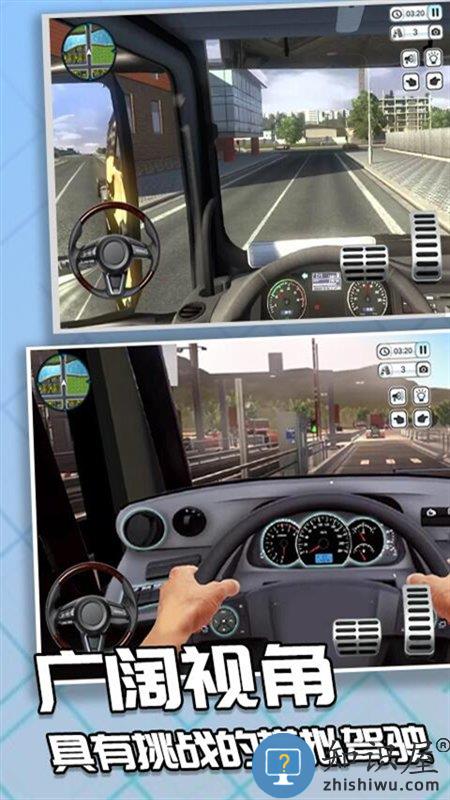 模拟欧洲卡车驾驶手游下载v2.6 安卓版