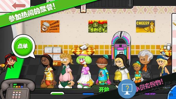 爸爸的趣味俱乐部游戏下载v1.2 安卓版