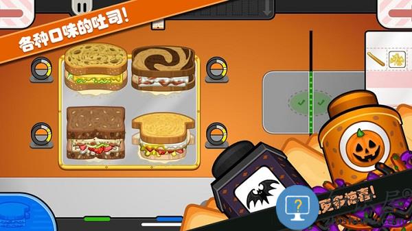 爸爸的趣味俱乐部游戏下载v1.2 安卓版