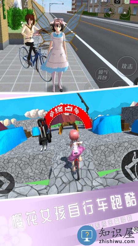 山地自行车高山赛场游戏下载v2.0 安卓版