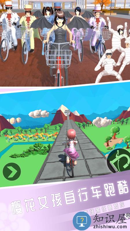 山地自行车高山赛场游戏下载v2.0 安卓版