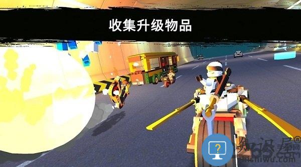 乘坐忍者游戏手机版下载v20.5.430 安卓版