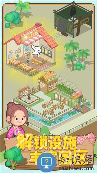 养老模拟器下载v1.1.2 安卓版