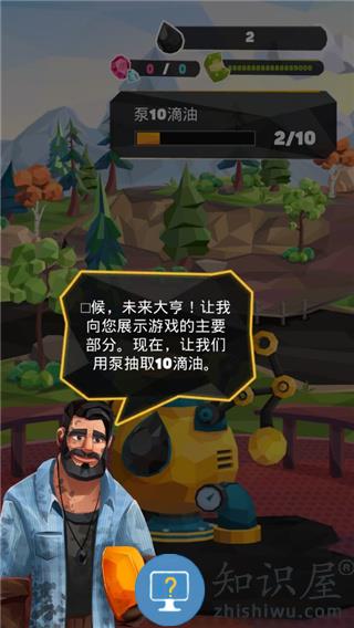 仿真飞机驾驶模拟器下载v3.2.11 安卓版