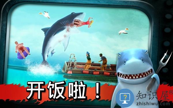饥饿鲨鱼进化2中文破解版下载v6.4.30 安卓无限钻石金币版