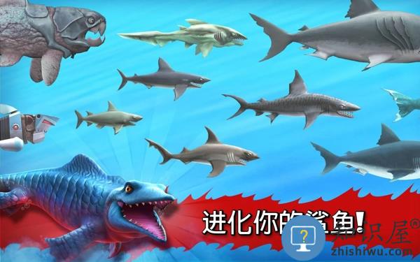 饥饿鲨鱼进化2中文破解版下载v6.4.30 安卓无限钻石金币版