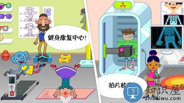 托卡小镇医院下载v4.8 安卓版